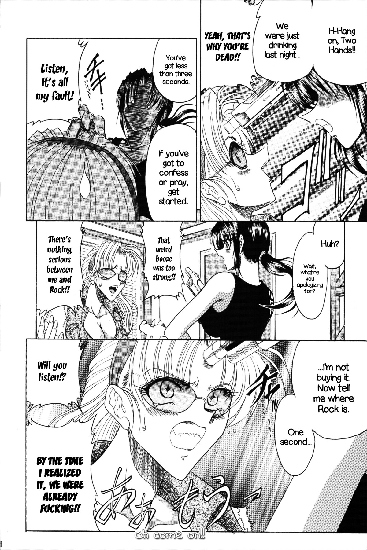 Hentai Manga Comic-ZONE 35 Get Drunk On rook-v22m-Read-2